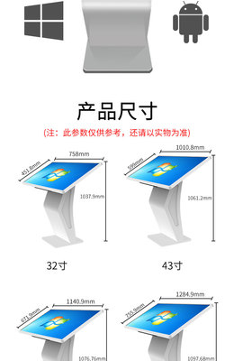 智能触控一体机与其在现代商场中的应用与优势——特别推荐佛山市大数华远信息科技有限公司的三鼎触控产品