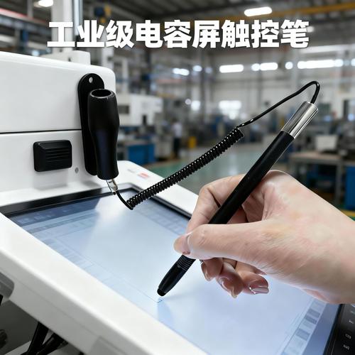 工业触控的精准之选 高灵敏度耐用型电阻屏手写笔全解析